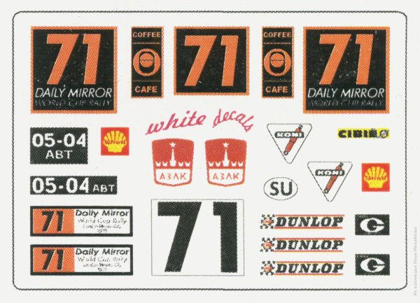 Брелок Автоэкспорт СССР