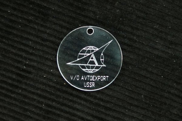 Москвич 2140 Автоэкспорт СССР