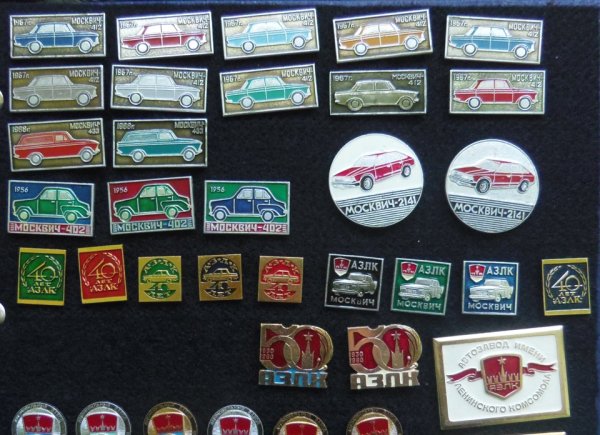 Декали старый Саратов Жигули