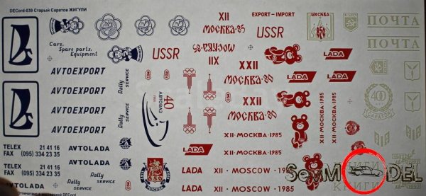 Авто плакаты СССР