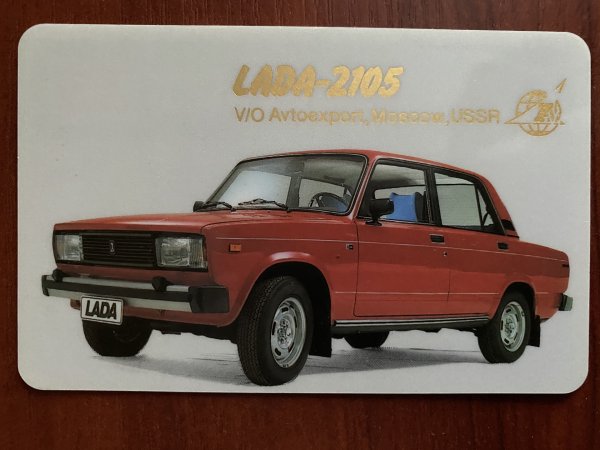 Москвич 408 Scaldia