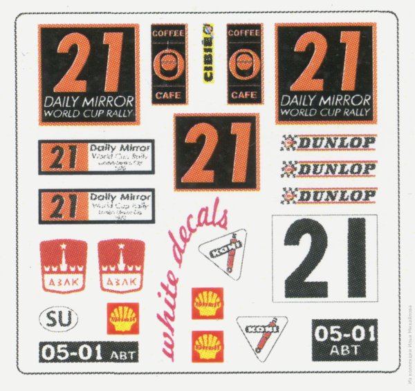 Москвич 408 Автоэкспорт