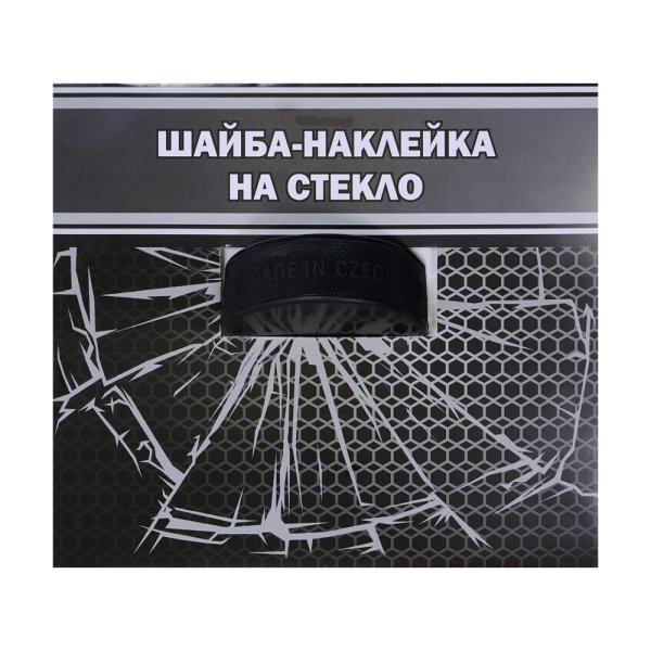 Наклейка шайба в стекле автомобиля