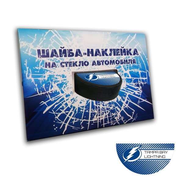 Шайба на стекло автомобиля