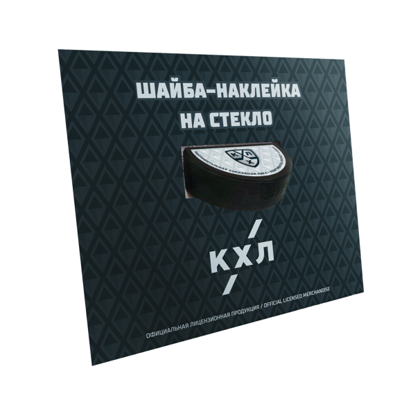 Наклейка-шайба на стекло СКА