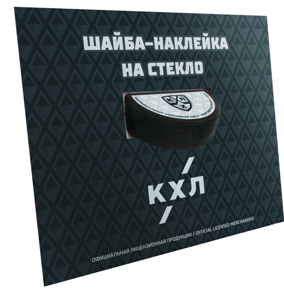 Наклейка шайба