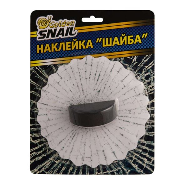 Наклейка на авто шайба