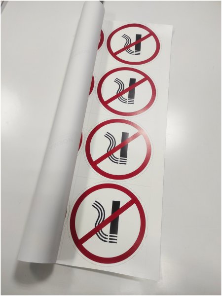 Знак «не курить»