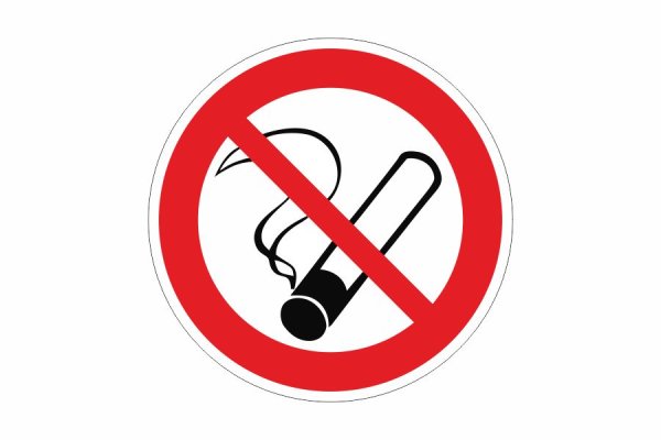Курение запрещено табл