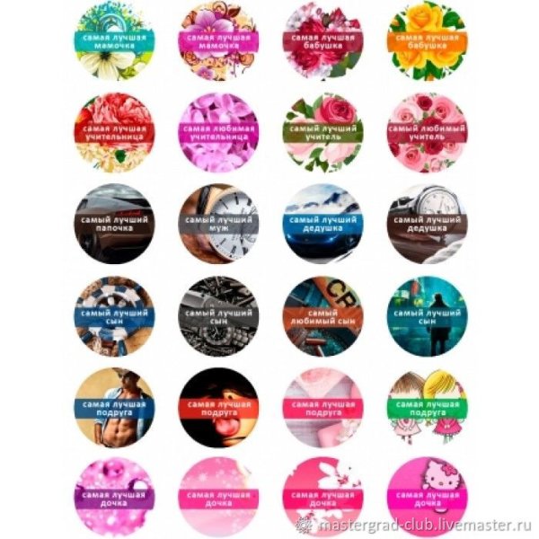 Печать на водорастворимой бумаге