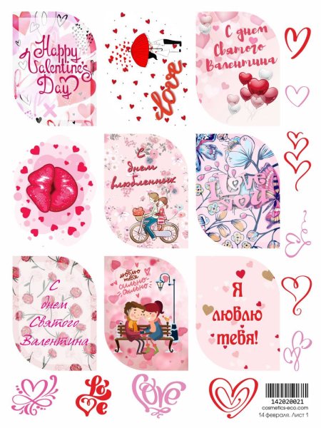 Печать на водорастворимой бумаге