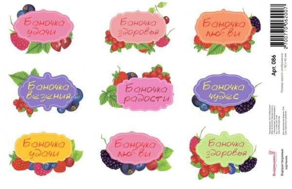 Водорастворимая бумага для мыла