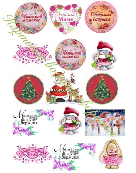 Мыловарение водорастворимая бумага