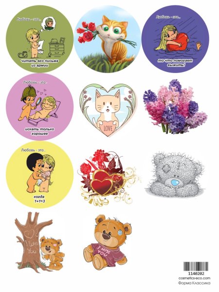 Водорастворимая бумага для мыла