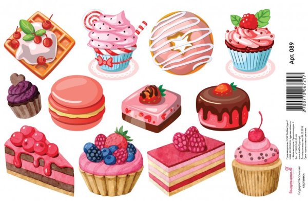 Мыло картинка