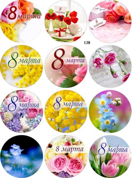 Водорастворимая бумага для мыловарения 8 марта