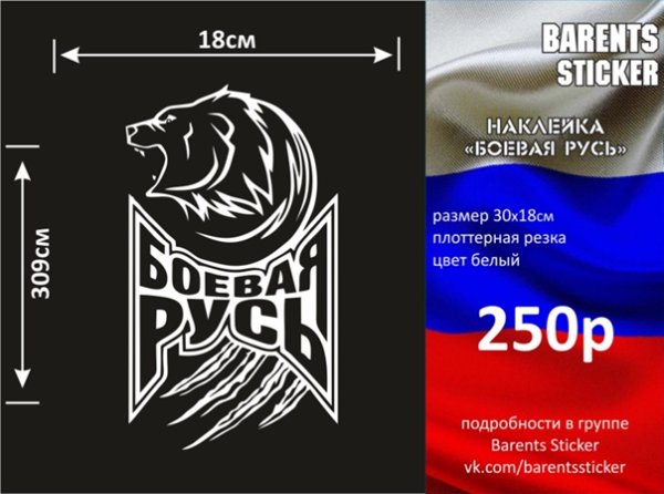 Футболка Север