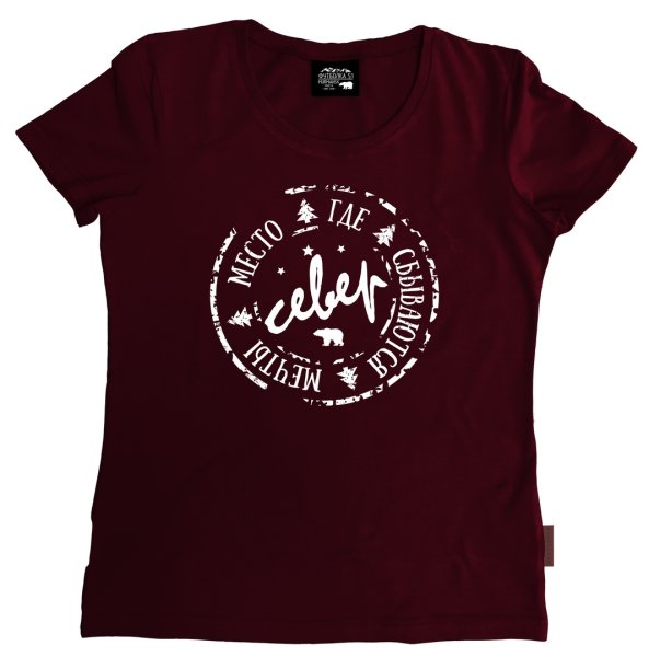 Шевроны с изображением волка