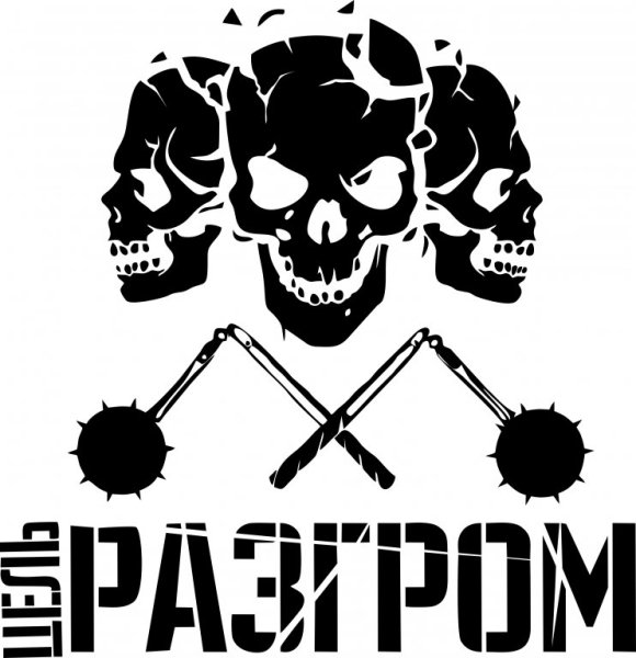 Печать Муир