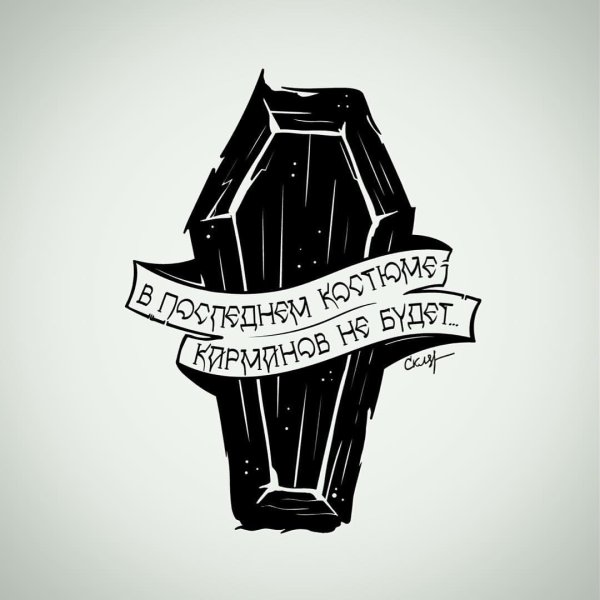 Чукчи изображение