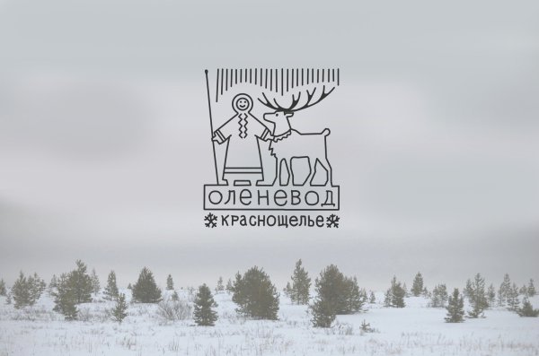 Север эмблема