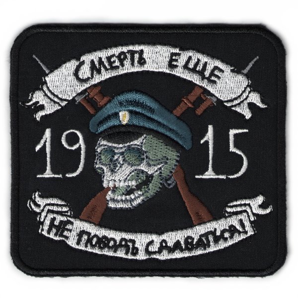 Спарта эмблема