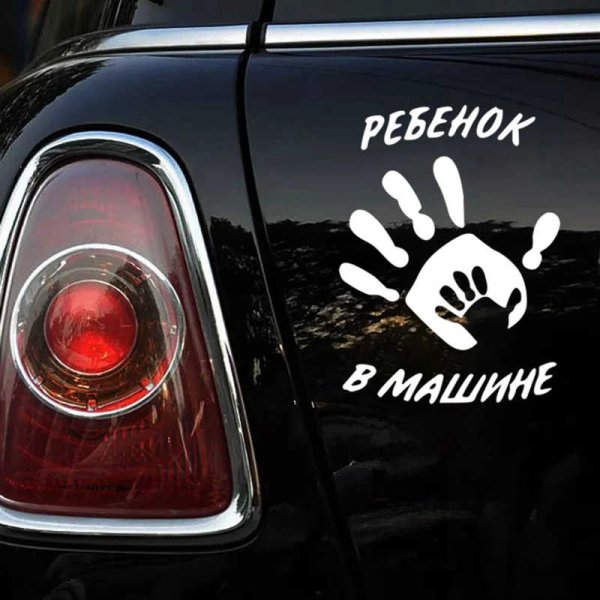 Эмблема воина