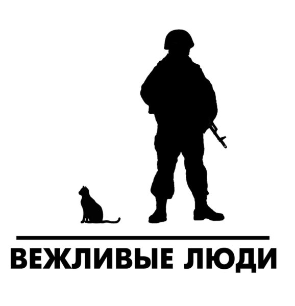 Футболка Северный человек