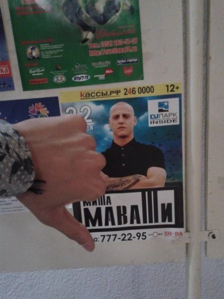 Сибирь надпись