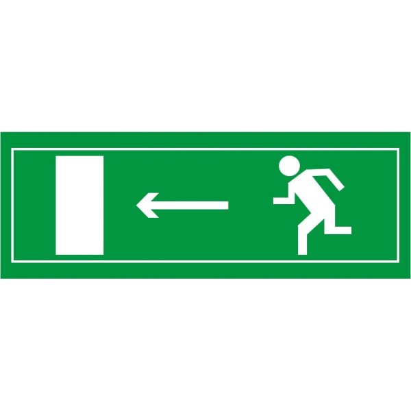 Запасной выход