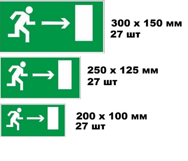 Знак пожарной безопасности выход здесь левосторонний