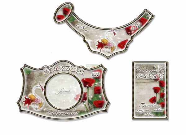 Наклейка на шампанское