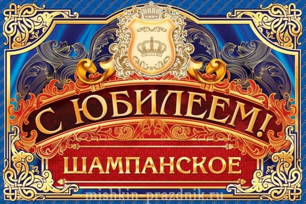 Наклейки на бутылки