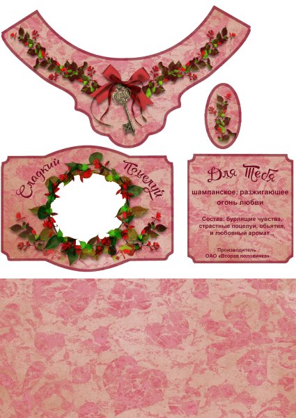 Наклейки на шампанское с юбилеем