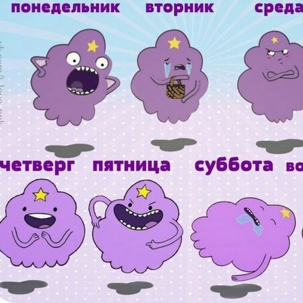 Понедельник слово