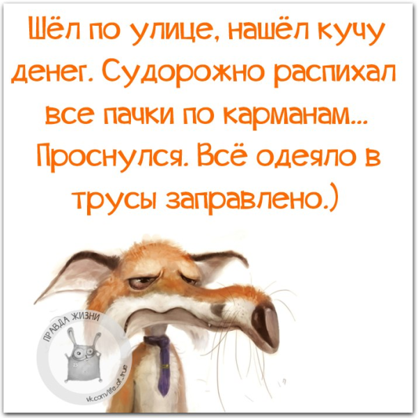 Недоброе утро понедельника