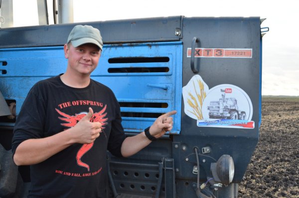 Александр Петрович будни тракториста