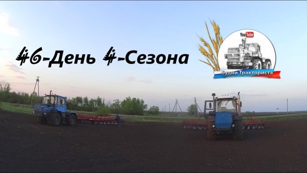 Т 150к 09 будни тракториста