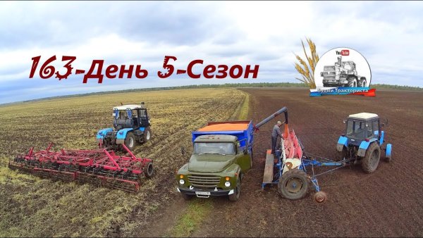 Техника будни тракториста