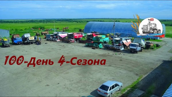 Дискатор для т 150