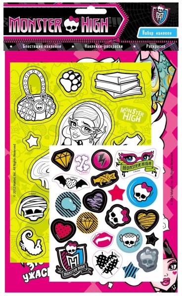 Раскраски с наклейками "Monster High"