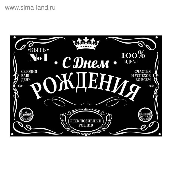 Этикетка СПЕЦЗАКАЗ самогон