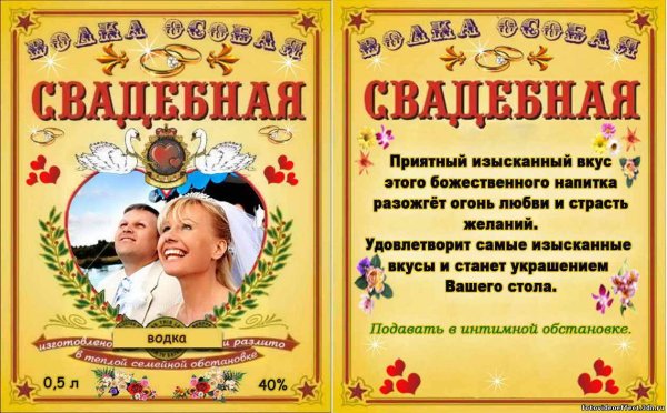 Этикетка коньяк