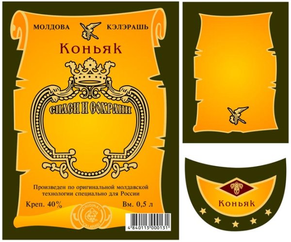 Шуточные наклейки на бутылку самогона