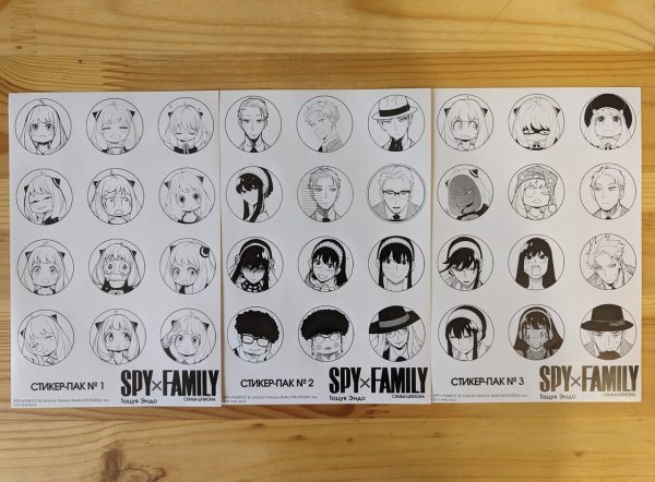 Стикеры Spy Family
