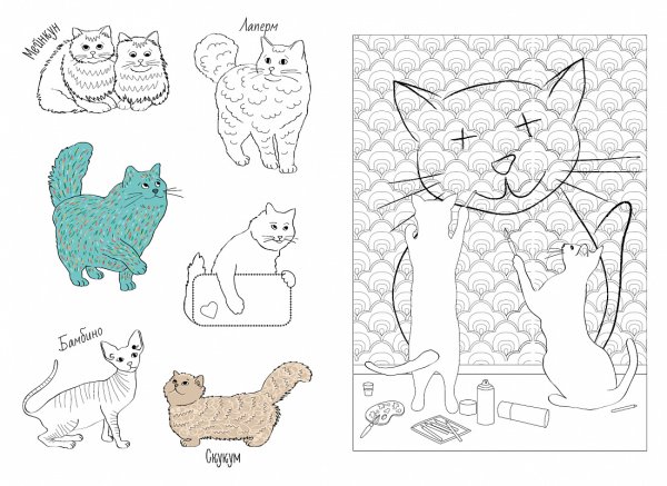 Рисунки для срисовки прикольные кот Саймон