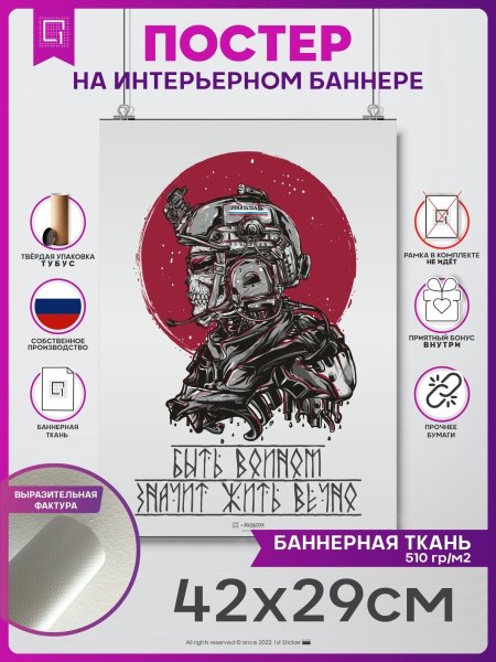 Разноцветный противогаз