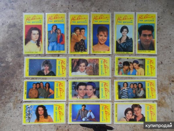 Вкладыши от жвачки Элен и ребята