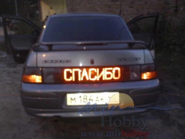 Наклейки на серебристый ВАЗ 2110