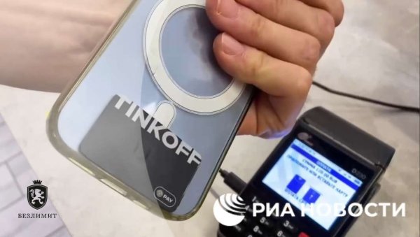 Рассрочка тинькофф